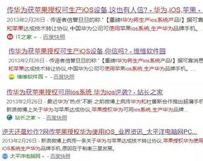 華為失去安卓授權 技術轉(zhuǎn)讓能否助其挺過難關？